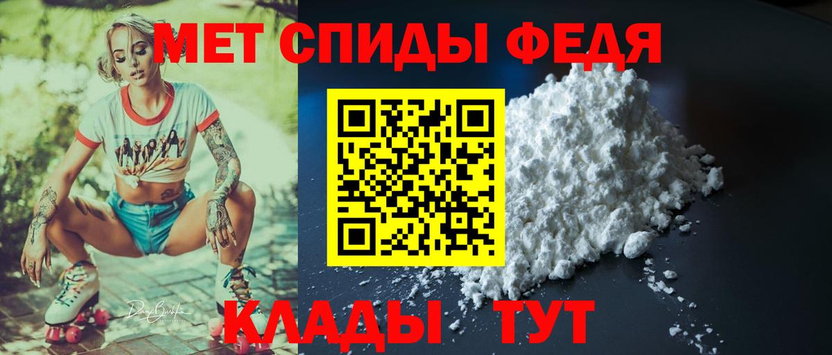 Amphetamine 97%  Вход с VPN  Амфетамин  Амфетамин  Протвино 
