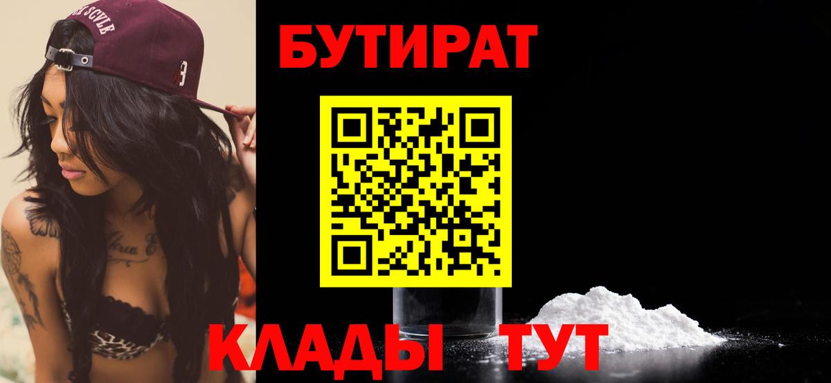 ГАШИШ  Вход с VPN  ГЕРОИН  Протвино  Канабис  Кокаин  Амфетамин кристаллы  Меф кристаллы 