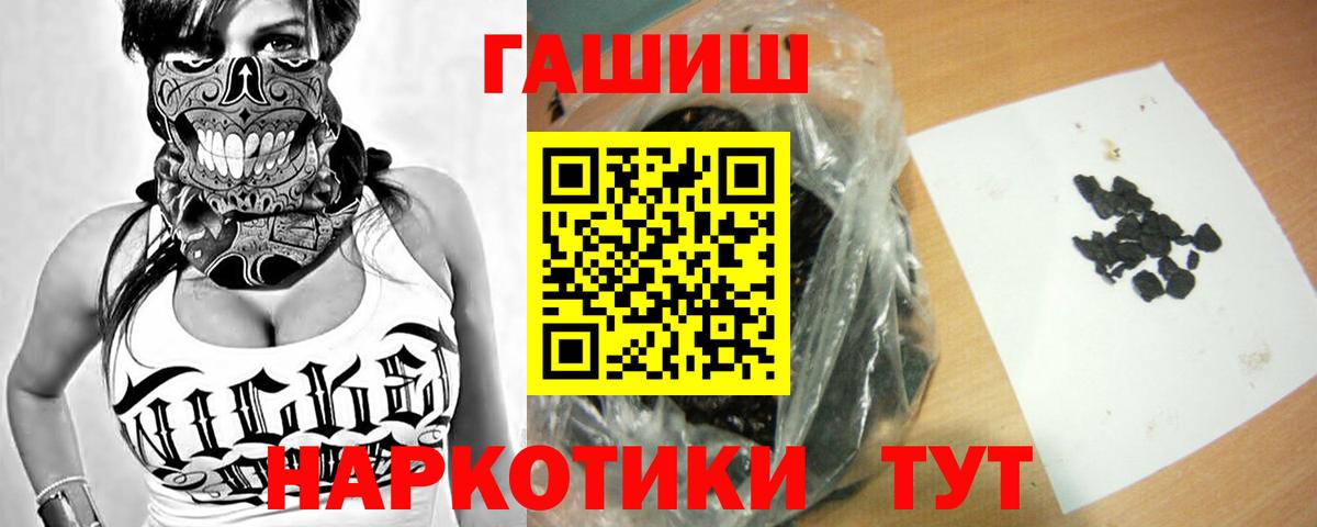 ГАШ Ice-O-Lator  Вход с VPN  купить   Протвино  Гашиш Ice-O-Lator 