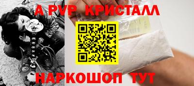 дживик Ставрополь