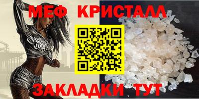 дживик Ставрополь