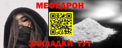 трава Старая Купавна