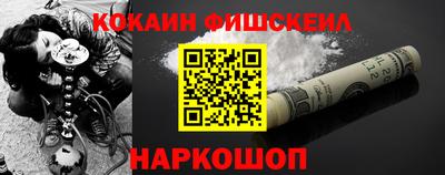 трава Старая Купавна
