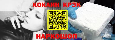 дживик Ставрополь