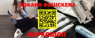 дживик Ставрополь