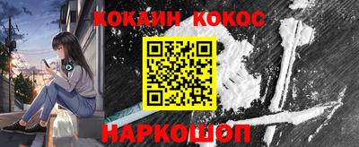 дживик Ставрополь