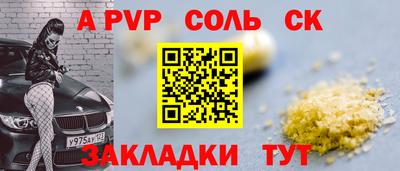 трава Старая Купавна