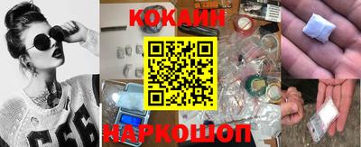 трава Старая Купавна