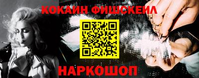 дживик Ставрополь
