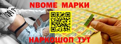 трава Старая Купавна