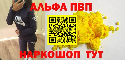трава Старая Купавна