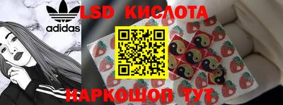 трава Старая Купавна