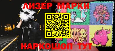 трава Старая Купавна