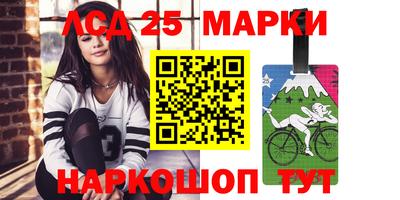 трава Старая Купавна