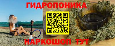 трава Старая Купавна