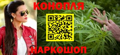 трава Старая Купавна