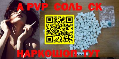 трава Старая Купавна