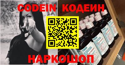 трава Старая Купавна