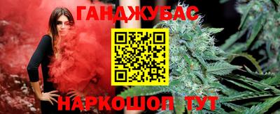 дживик Ставрополь