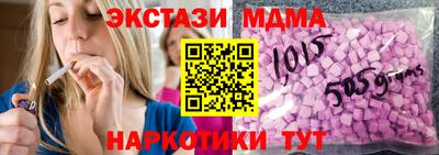 дживик Ставрополь