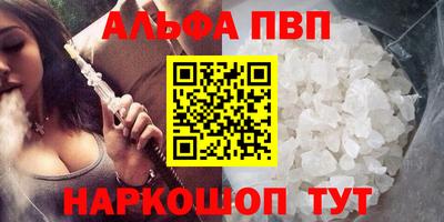трава Старая Купавна