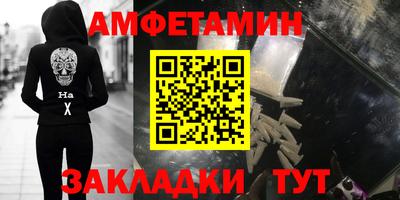 дживик Ставрополь