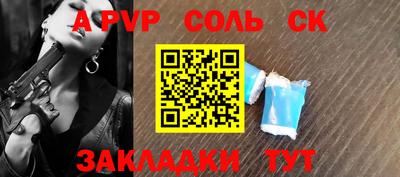 дживик Ставрополь