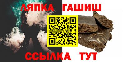 дживик Ставрополь