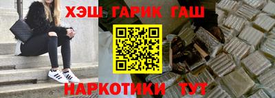 трава Старая Купавна