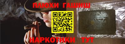 ГАЛЛЮЦИНОГЕННЫЕ ГРИБЫ Среднеуральск