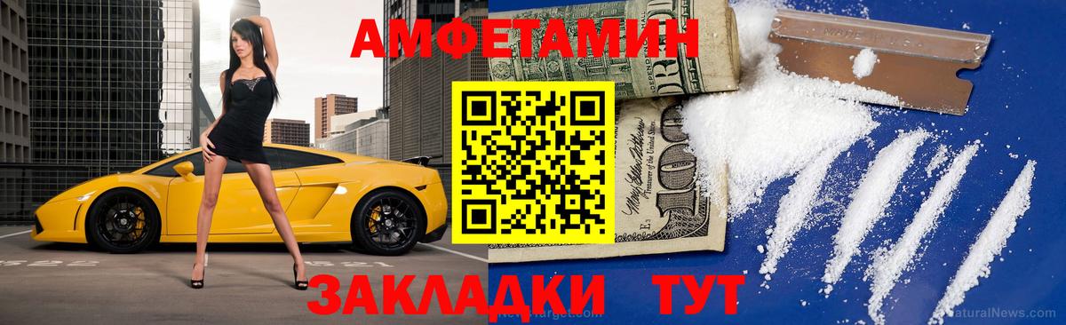 Первитин винт Протвино