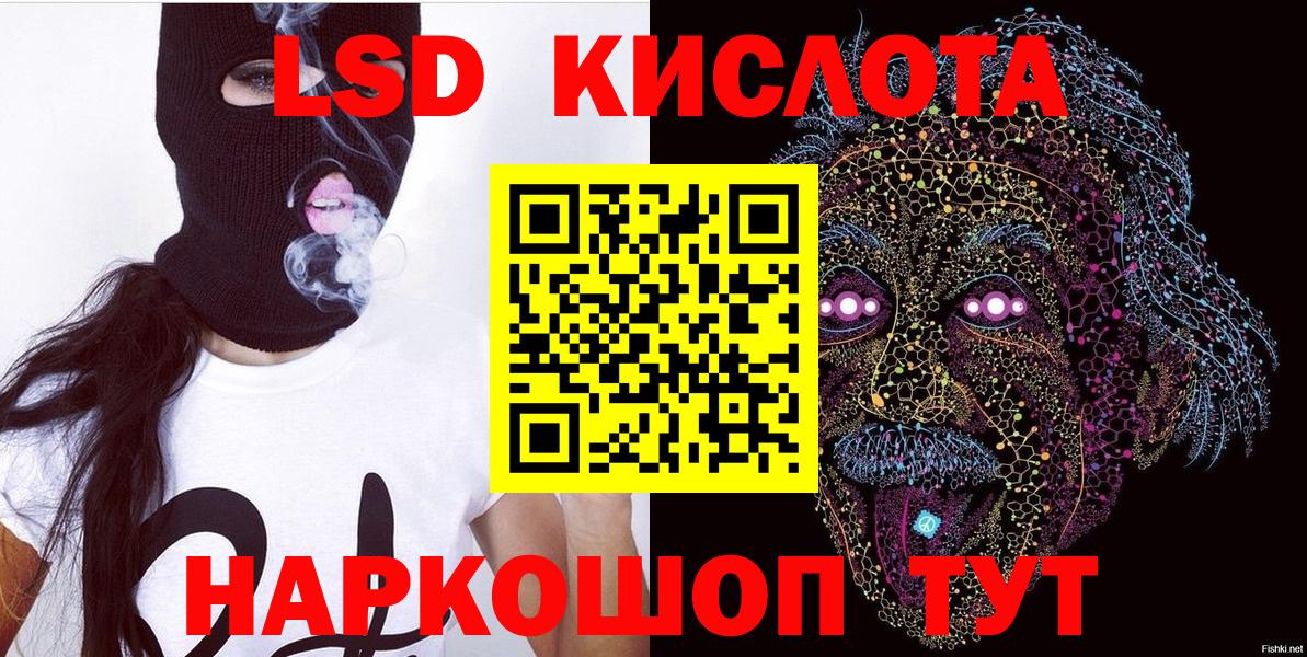 Марки NBOMe 1500мкг Протвино