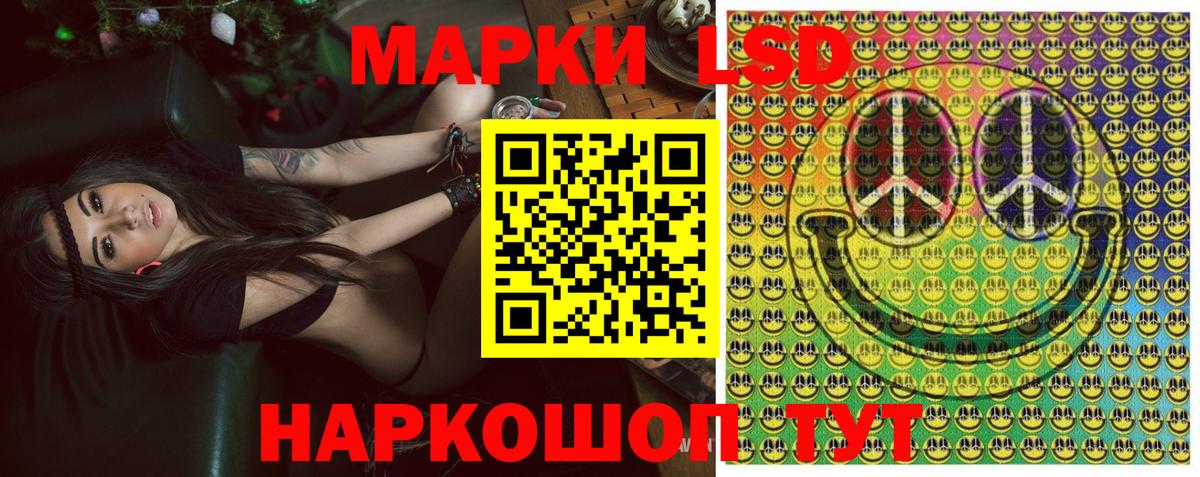 Марки NBOMe 1,5мг  Марки NBOMe 1,5мг  цены наркотик  Протвино  Вход с VPN 
