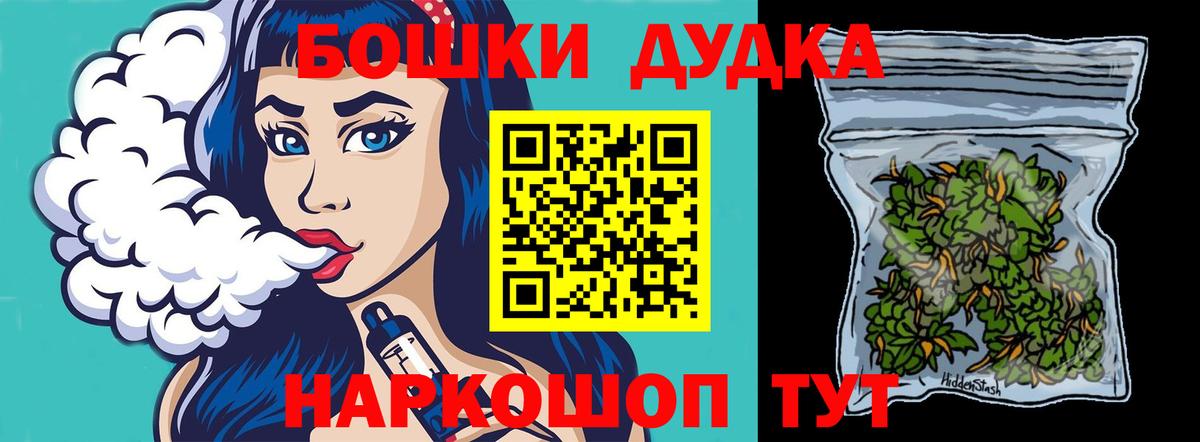 Шишки марихуана Ganja  Вход с VPN  Протвино  Бошки Шишки конопля  Шишки марихуана планчик  Конопля марихуана 